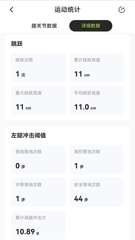 坦登最新版v1.1.3 2
