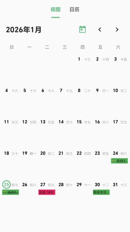 植氧app免费版v1.2.0 3