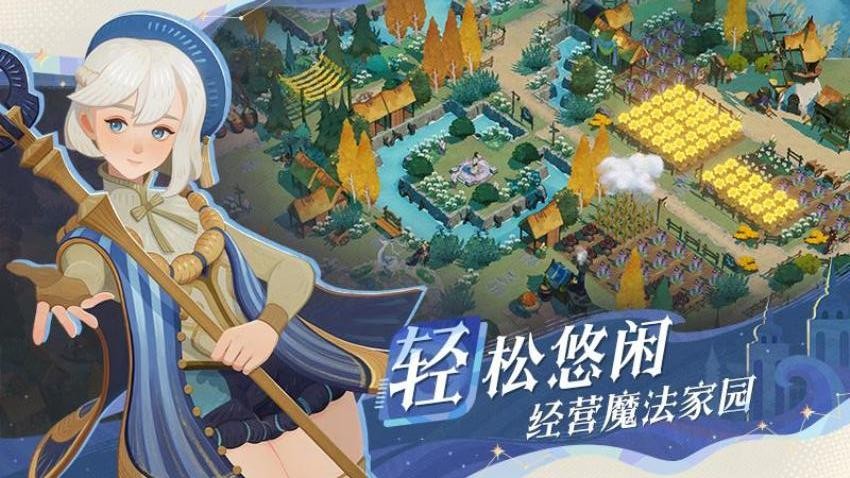 剑与远征启程游戏v1.6.11(1)