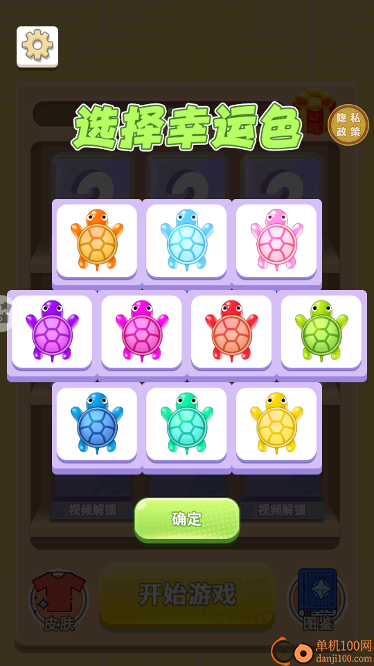 我抽卡贼溜手游华为版