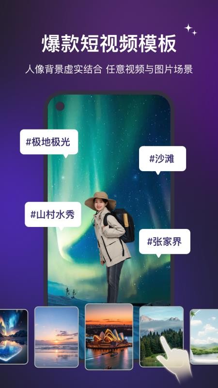 直播魔盒app手机版v7.2.1 3