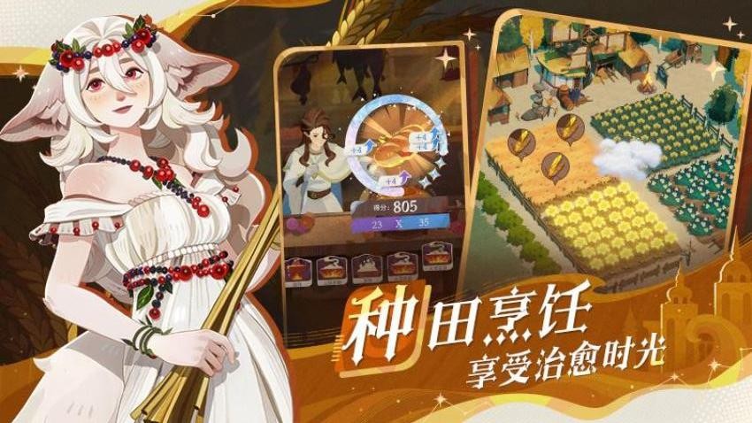 剑与远征启程游戏v1.6.11(2)