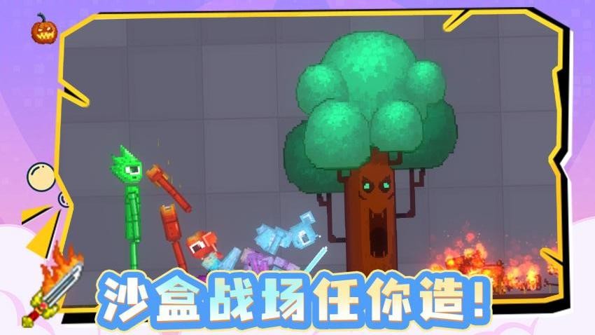 节奏魔盒游戏v1.0.1 5