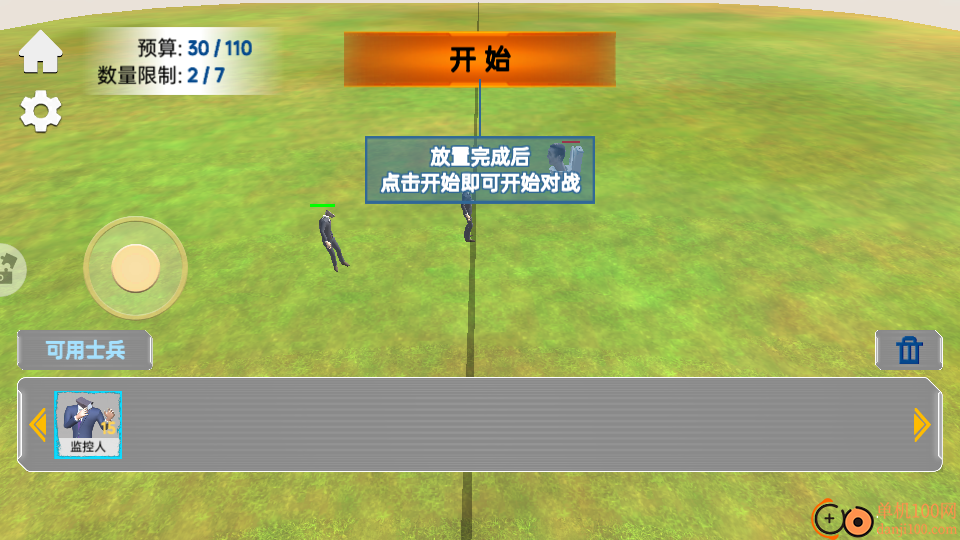 盖瑞新模组1手游华为版