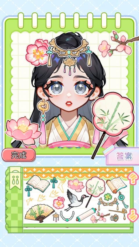 打造完美女神游戏v1.0 1