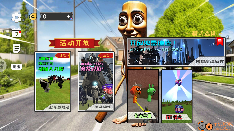 盖瑞新模组1手游华为版