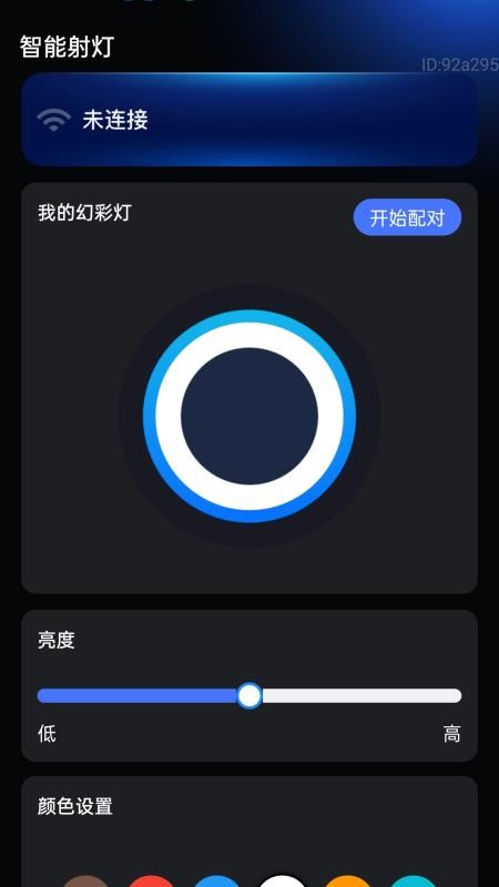 清楚更高效手机版v2.0.1 1