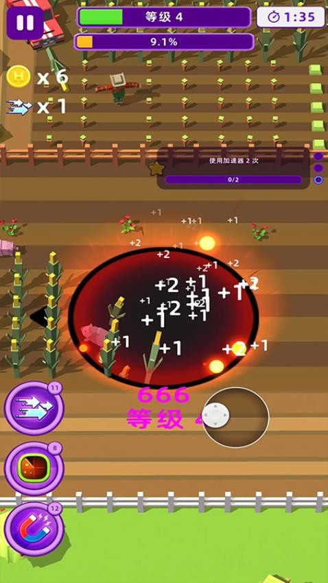 我的黑洞军队游戏v1.0.0 2