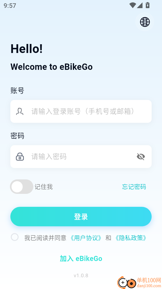 eBikeGo最新版