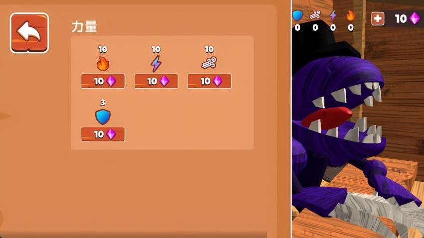 爷们儿大作战游戏v1.0.0 1