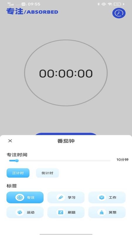 融通平台免费版v1.0.0 2