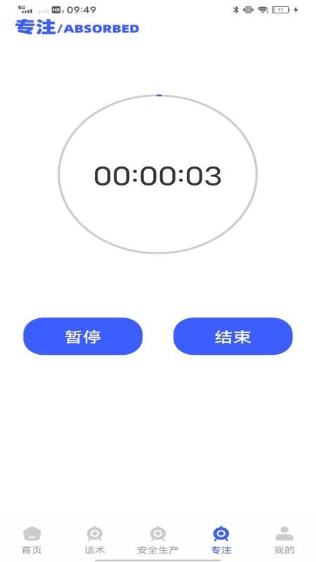 融通平台免费版v1.0.0 1