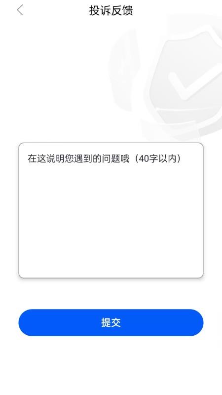 贷上借官方版v1.0.0 1