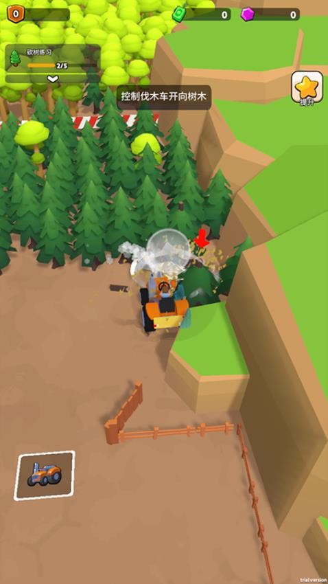 木筏搬运工游戏v187.1.2 4