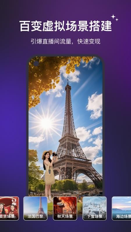 直播魔盒app手机版v7.2.1 1