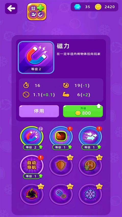 我的黑洞军队游戏v1.0.0 3