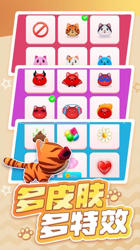 小猫逃生记游戏v1.0.0 1