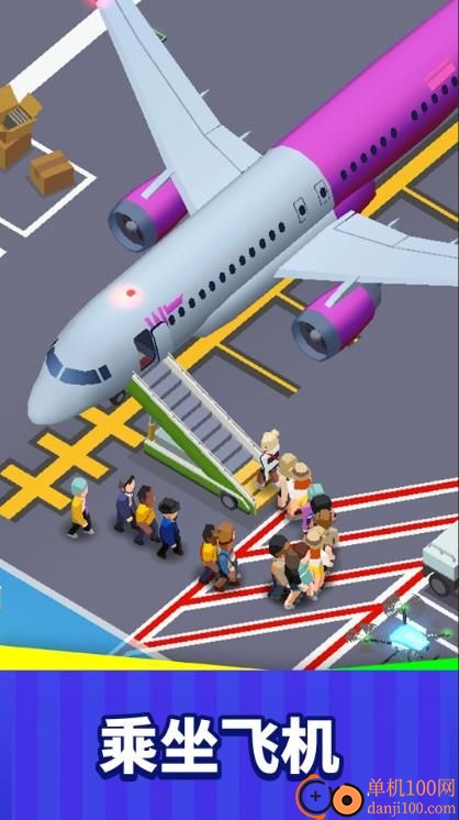 机场经理管理大师游戏