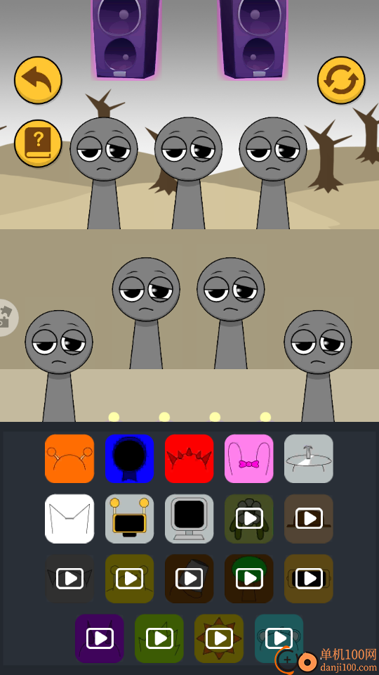 新节奏盒子模组手游