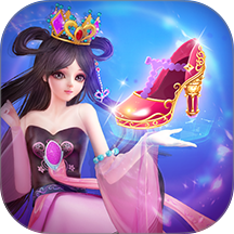 叶罗丽公主水晶鞋手游