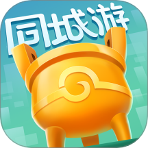 同城游约牌手游华为版 v2.2.20250428