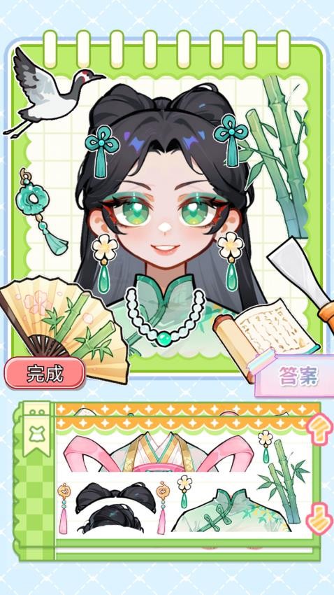 打造完美女神游戏v1.0 2