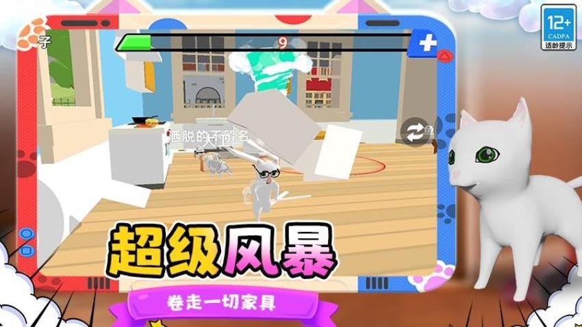 陆地生物模拟器游戏v2.251224.171 3