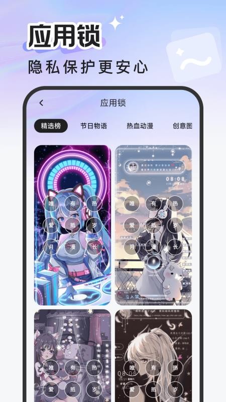 换换星球手机版v2.0.0 2
