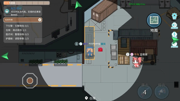 萌猫派对游戏v5.0.5 2