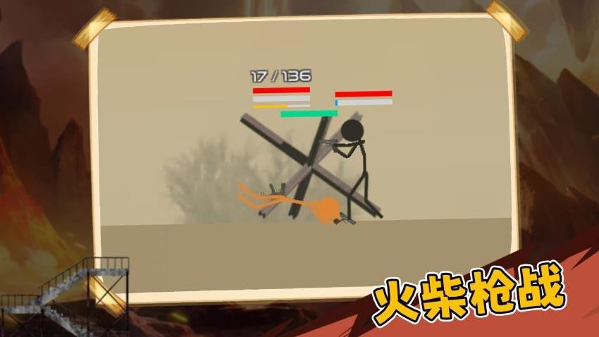 火柴人突击小队游戏v1.0.1 5