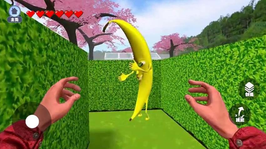 逃离大香蕉手游v1.1 4