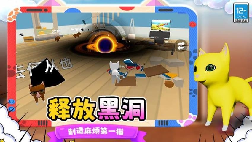 陆地生物模拟器游戏v2.251224.171 2