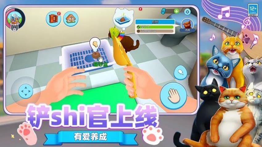 我是怪兽我怕谁游戏v2.251224.171 2