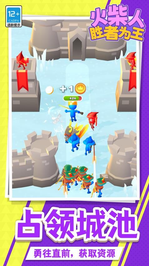 火柴人胜者为王游戏v1.1.1 2