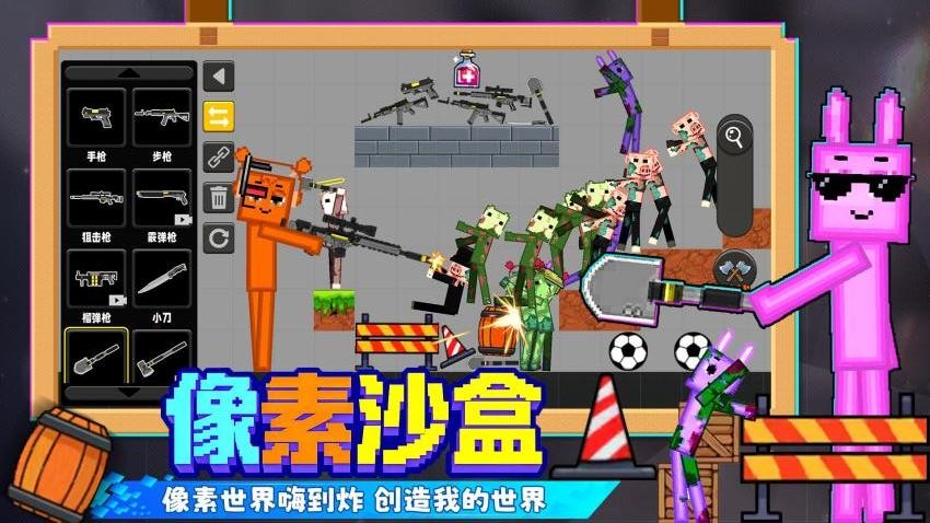 童话像素小镇游戏v1.0 5