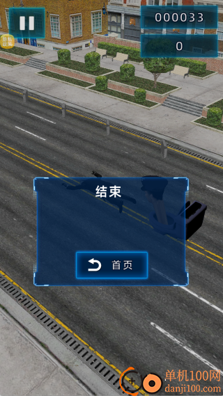 马桶博士大逃亡游戏