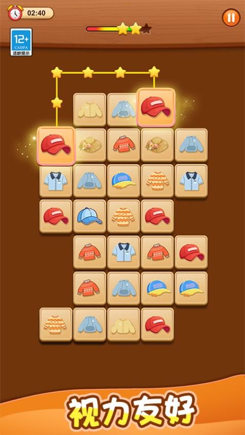 快乐连一连游戏v1.0.1 1