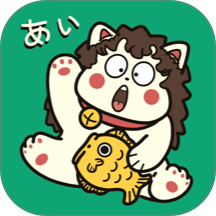 日语五十音图发音表软件免费