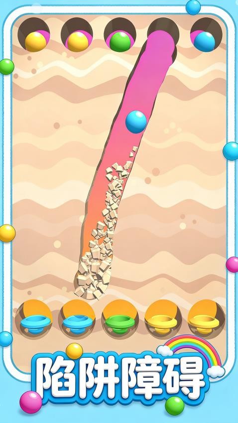 漂移球球大冒险手游v1.0.1 3