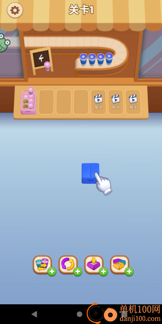 解压奶茶店游戏