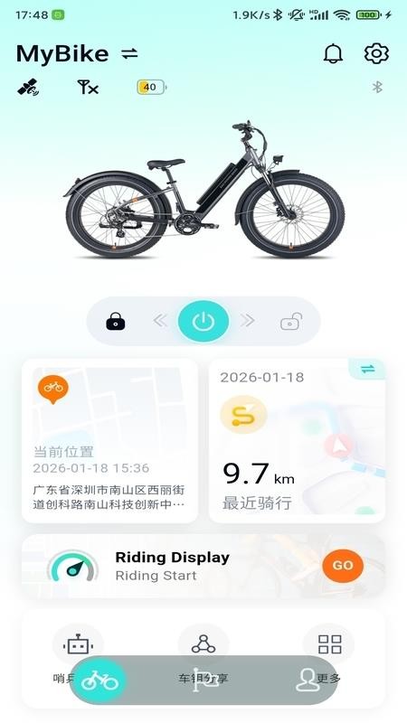 eBikeGo最新版v1.0.8 2