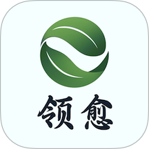 领愈官网版 v1.0.1