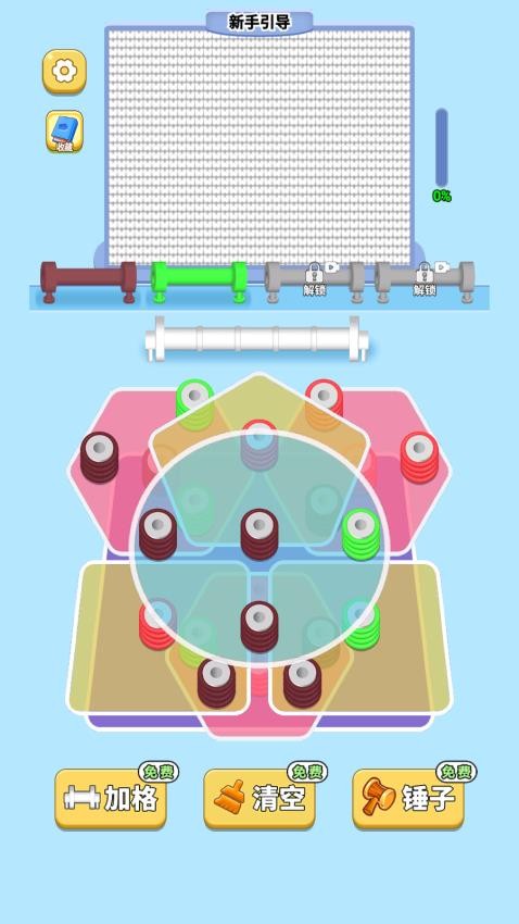 扭扭棒手工游戏v1.0 2