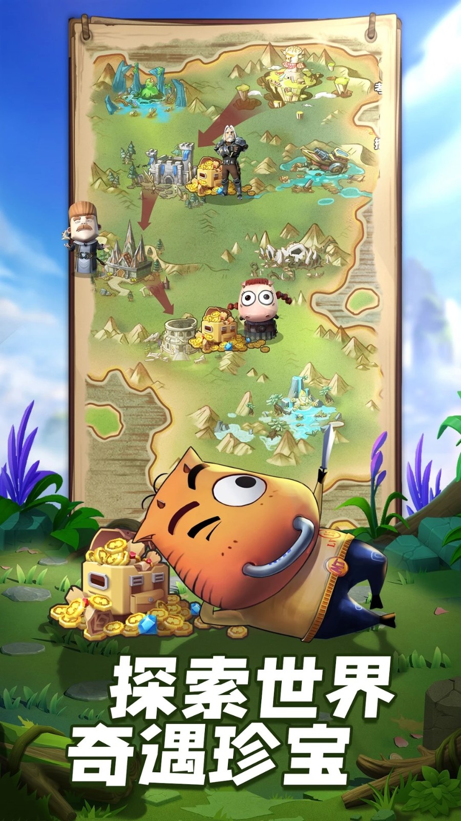 我叫mt归来游戏v1.3.434 1