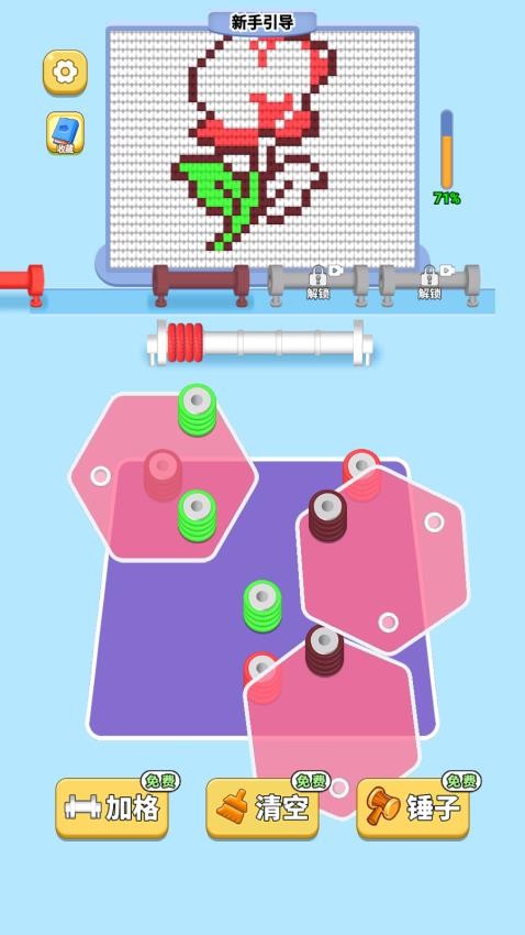 扭扭棒手工游戏v1.0 3