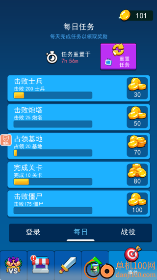 天选小军团游戏