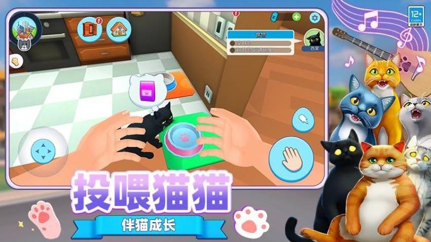 我是怪兽我怕谁游戏v2.251224.171 4