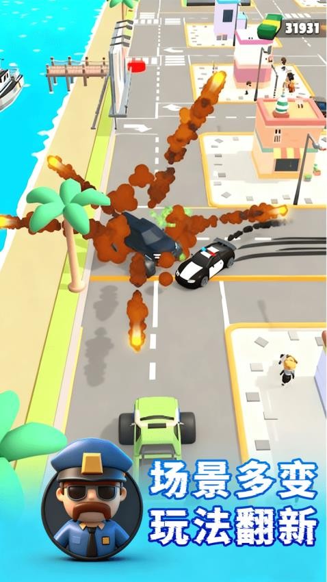 城市护卫队游戏v1.0.0 4