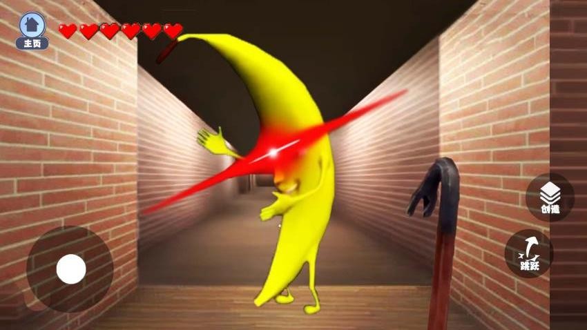 逃离大香蕉手游v1.1 1