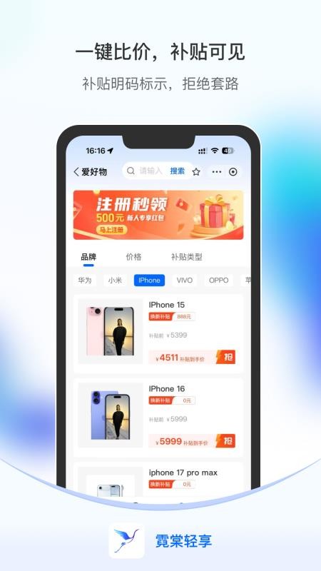 霓棠轻享官网版v1.0.8 2